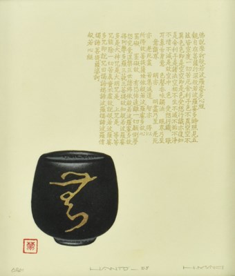 Lot 22 - HAKU MAKI (1924-2000) - HANTO 58 - HEART SUTRA