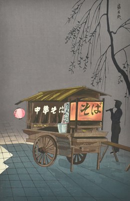 Lot 67 - TOMIKICHIRO TOKURIKI - SOBA NOODLE WAGON