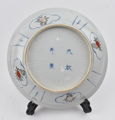 Lot 97 - TIANQI WUCAI PROCELAIN 'SCHOLAR UNDER PINE TREE' DISH 明 五彩‘松下老人’盘