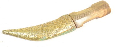 Lot 327 - A 19th Century Middle Eastern / Syrian Jambiya...