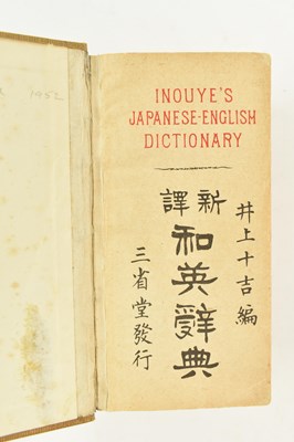 Lot 281 - JAPANESE LANGUAGE. EARLY 20TH CENTURY INOUYE'S JAPANESE - ENGLISH DICTIONARY
