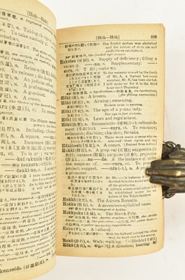 Lot 281 - JAPANESE LANGUAGE. EARLY 20TH CENTURY INOUYE'S JAPANESE - ENGLISH DICTIONARY