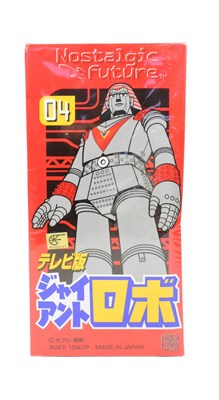 Lot 475 - TINPLATE TOYS - JAPANESE MEDICOM TOY JAPANESE GIANT ROBOT