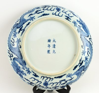 Lot 10 - LARGE QING DYNASTY GUANGXU BLUE AND WHITE 'DRAGON' CHARGER 清 光绪青花龙纹大盘