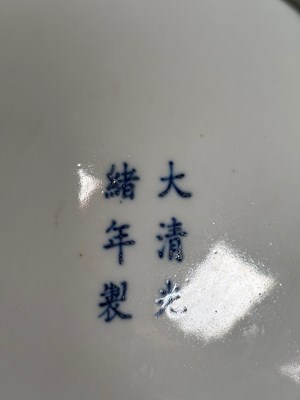 Lot 10 - LARGE QING DYNASTY GUANGXU BLUE AND WHITE 'DRAGON' CHARGER 清 光绪青花龙纹大盘