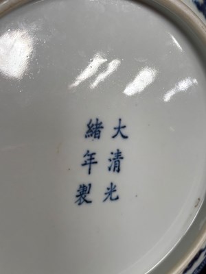 Lot 10 - LARGE QING DYNASTY GUANGXU BLUE AND WHITE 'DRAGON' CHARGER 清 光绪青花龙纹大盘