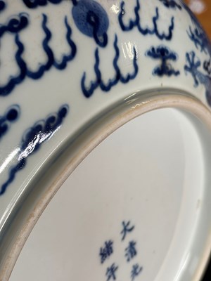 Lot 10 - LARGE QING DYNASTY GUANGXU BLUE AND WHITE 'DRAGON' CHARGER 清 光绪青花龙纹大盘