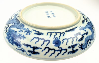 Lot 10 - LARGE QING DYNASTY GUANGXU BLUE AND WHITE 'DRAGON' CHARGER 清 光绪青花龙纹大盘