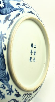 Lot 10 - LARGE QING DYNASTY GUANGXU BLUE AND WHITE 'DRAGON' CHARGER 清 光绪青花龙纹大盘