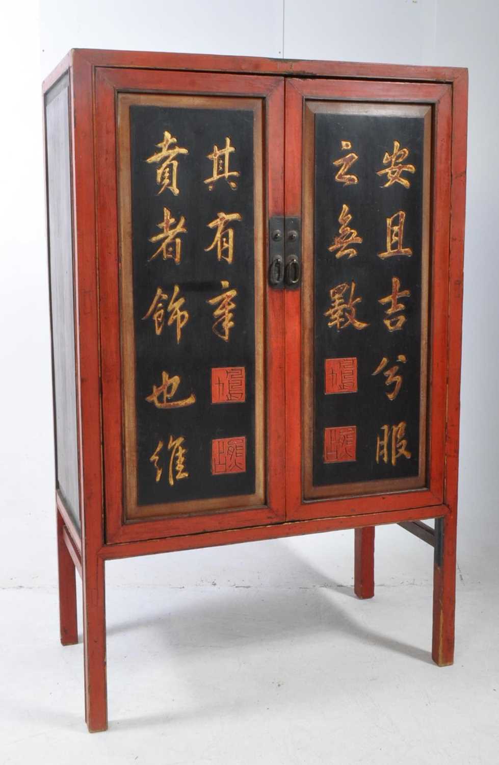 Lot 703 - RED & BLACK LACQUER CHINESE WEDDING CABINET / SIDEBOARD