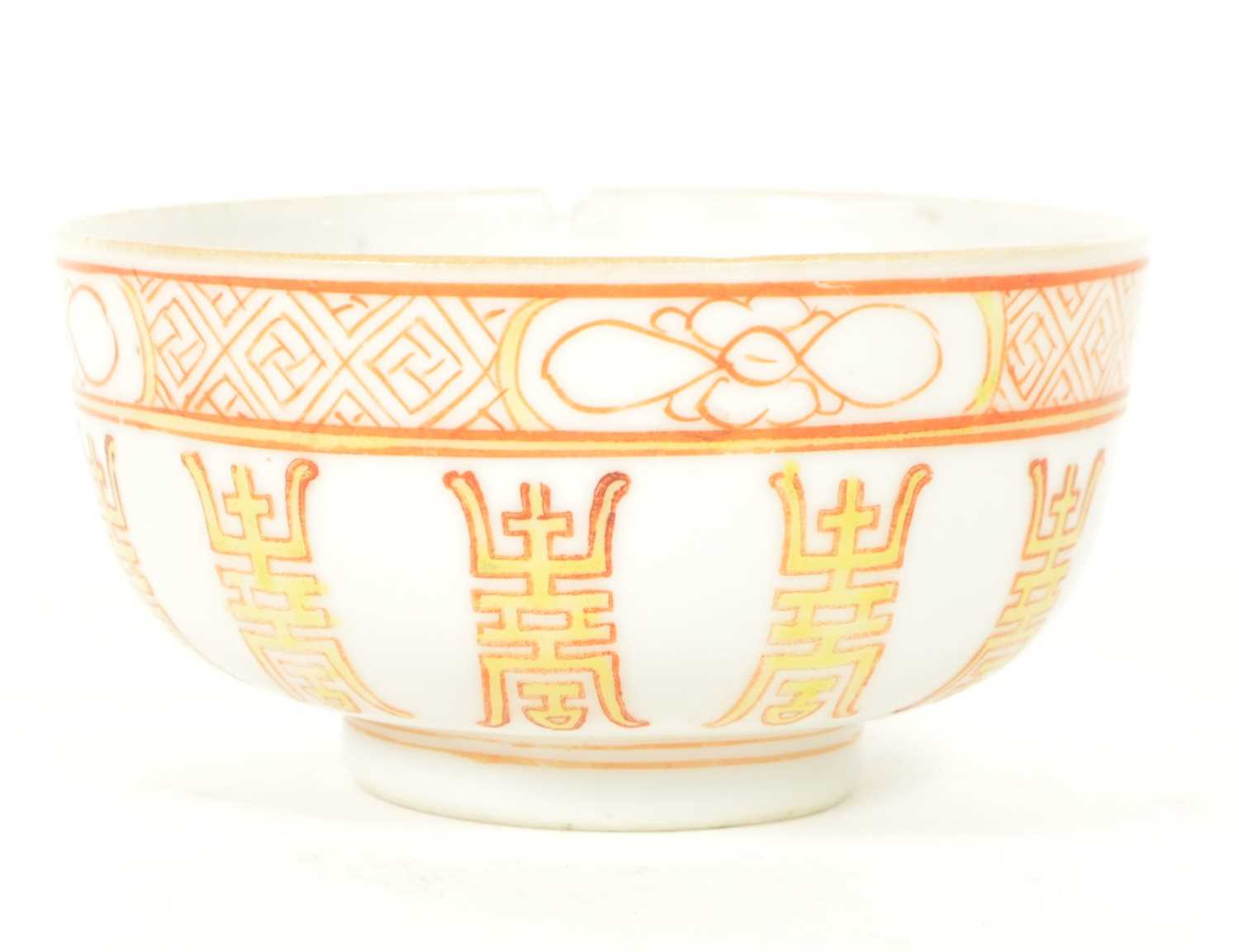 Lot 82 - 19TH CENTURY CHINESE MING DYNASTY REPRODUCTION CHINA BOWL