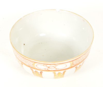 Lot 82 - 19TH CENTURY CHINESE MING DYNASTY REPRODUCTION CHINA BOWL