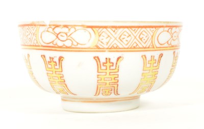 Lot 82 - 19TH CENTURY CHINESE MING DYNASTY REPRODUCTION CHINA BOWL