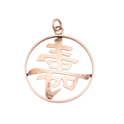 Lot 371 - 14CT GOLD CHINESE SYMBOL PENDANT FOR LONG LIFE