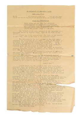 Lot 57 - WWII SECOND WORLD WAR JAPANESE SURRENDER NOTICE