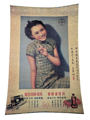 Lot 27 - BAYER ASPIRIN - VINTAGE MID CENTURY 1950S CHINESE ADVERTISING POSTER