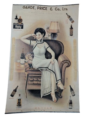 Lot 26 - GANDE, PRICE & CO. LTD. - VINTAGE MID CENTURY 1960S ADVERTISING POSTER FOR WINES & SPIRITS