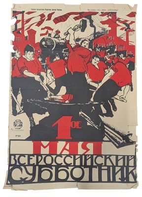 Lot 74 - ORIGINAL 1967 SOVIET 1ST MAY RSFSR PROPAGANDA POSTER