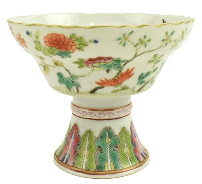 Lot 1 - QING DYNASTY FAMILLE ROSE STEM BOWL 清 粉彩'福寿连连‘'高脚杯