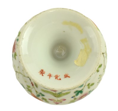 Lot 1 - QING DYNASTY FAMILLE ROSE STEM BOWL 清 粉彩'福寿连连‘'高脚杯