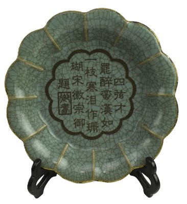 Lot 180 - CHINESE SONG STYLE RUYAO CRACKLED PORCELAIN BRUSH WASHER 汝窑冰裂开片笔洗