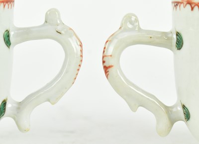 Lot 9 - PAIR OF QING DYNASTY "CARP AND ALGAE" CUPS 清 鱼藻纹杯一对