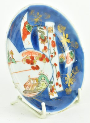 Lot 3 - QING KANGXI BLUE AND WHITE COPPER RED SAUCER 康熙 青花矾红小碟