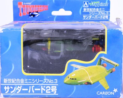 Lot 547 - RETRO TOYS - X4 COLLECTABLE THUNDERBIRDS MODELS