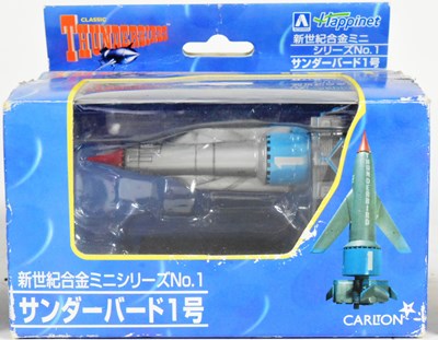 Lot 547 - RETRO TOYS - X4 COLLECTABLE THUNDERBIRDS MODELS