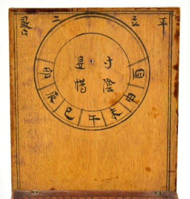 Lot 66 - QING DYNASTY GEOMANTIC COMPASS LUOPAN BY FANG XIUSHUI 清 方秀水 罗盘