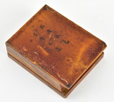 Lot 66 - QING DYNASTY GEOMANTIC COMPASS LUOPAN BY FANG XIUSHUI 清 方秀水 罗盘