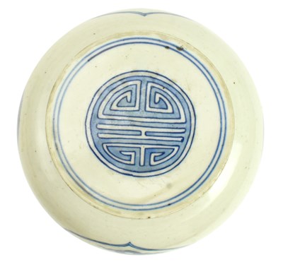 Lot 34 - QING BLUE & WHITE ‘QILIN' ’PORCELAIN GINGER JAR 清 青花麒麟纹盖罐