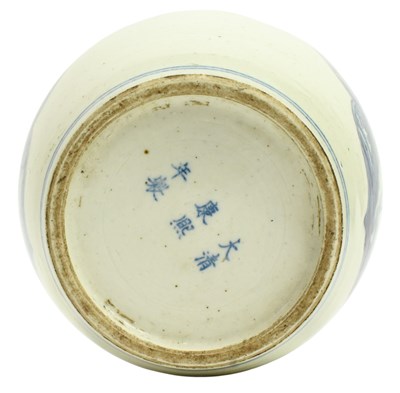 Lot 34 - QING BLUE & WHITE ‘QILIN' ’PORCELAIN GINGER JAR 清 青花麒麟纹盖罐