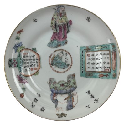 Lot 28 - QING FAMILLE ROSE 'WUSHUANGPU' PORCELAIN DISH 清粉彩无双谱人物盘