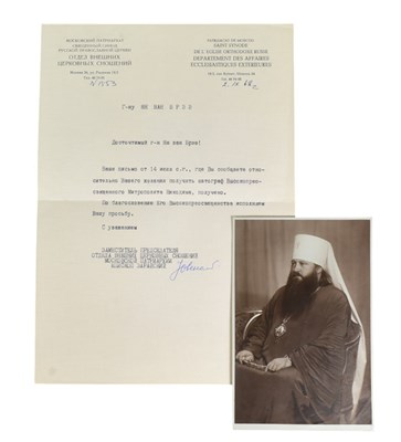 Lot 84 - RELIGIOUS LEADERS - NIKODIM ROTOV (D.1978) - RUSSIAN ORTHODOX METROPOLITAN