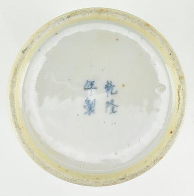 Lot 114 - QING BLUE AND WHITE "DRAGON" SLEEVE VASE 清 青花龙纹筒瓶