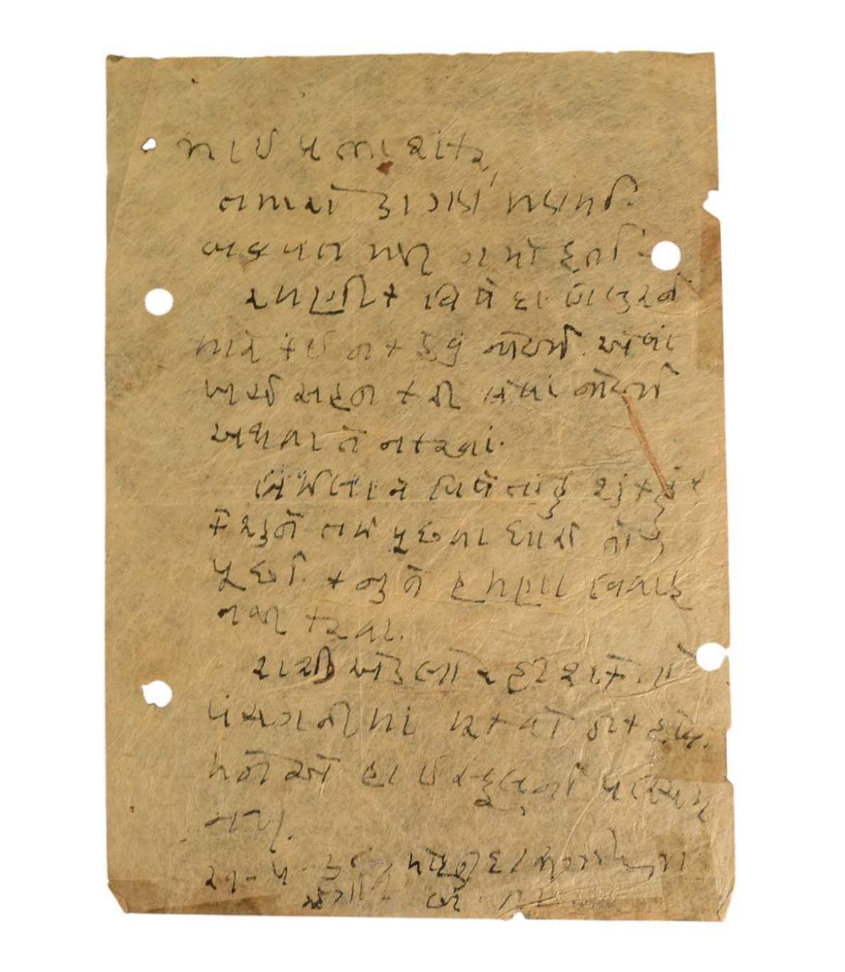 Lot 288 - HISTORY - MAHATMA GANDHI - (1869-1948) - HANDWRITTEN LETTER ALS