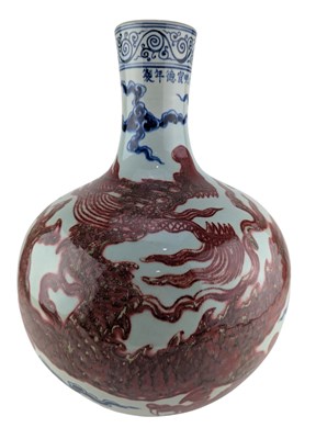 Lot 174 - 20TH CENTURY BLUE & WHITE AND COPPER RED TIANQIUPING VASE 青花釉里红天球瓶