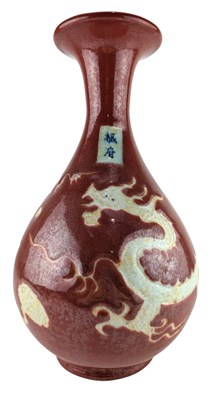 Lot 205 - CHINESE IRON RED AND WHITE YUHUCHUN VASE 红釉留白龙纹玉壶春瓶