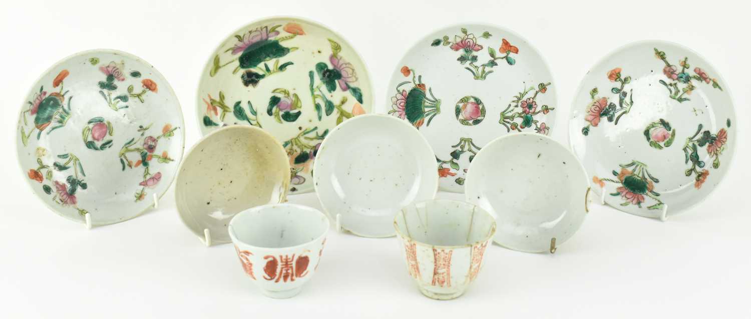Lot 141 - GROUP OF NINE QING DYNASTY CERAMIC PIECES 清 粉彩杯碟九件