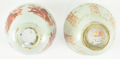 Lot 141 - GROUP OF NINE QING DYNASTY CERAMIC PIECES 清 粉彩杯碟九件
