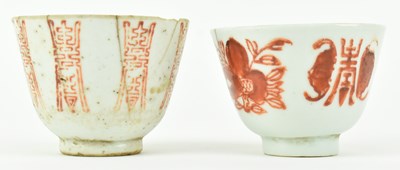 Lot 141 - GROUP OF NINE QING DYNASTY CERAMIC PIECES 清 粉彩杯碟九件