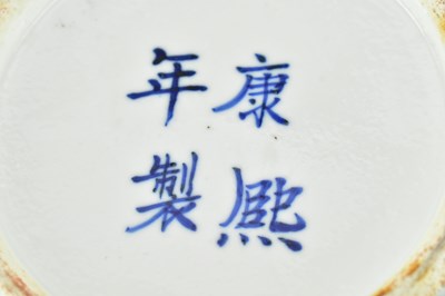 Lot 140 - PAIR OF BLUE AND WHITE JARDINERE PLANTER 清 青花山水人物花盆一对