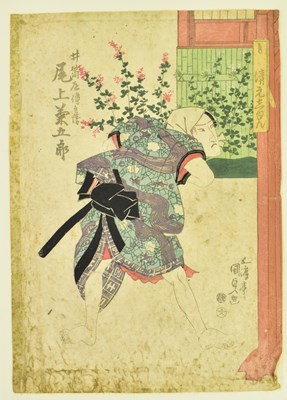 Lot 215 - UTAGAWA KUNISADA 1786-1865 - ONOE KIKUGORÔ WOODBLOCK PRINT 尾上菊五郎