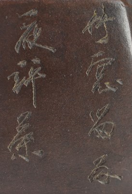 Lot 158 - QING JADE & PEWTER INLAID ZISHA TEAPOT 清 杨彭年造款镶玉锡包紫砂壶