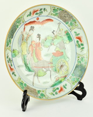 Lot 127 - KANGXI MARK WUCAI FAMILLE VERTE FIGURINE CHARGER PLATE 康熙款五彩麻姑献寿盘
