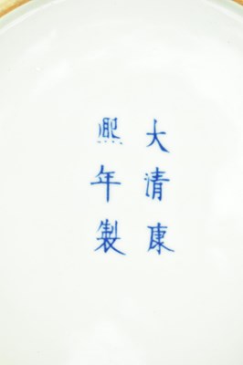 Lot 127 - KANGXI MARK WUCAI FAMILLE VERTE FIGURINE CHARGER PLATE 康熙款五彩麻姑献寿盘