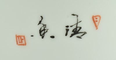 Lot 4 - FAMILLE ROSE BIRD & FLOWER TEACUP 20 世纪粉彩花鸟茶杯