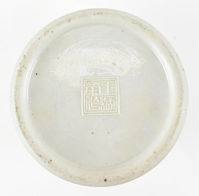 Lot 6 - QING YELLOW GROUND FLORAL RELIEF VASE 清 王炳荣花卉雕瓷瓶