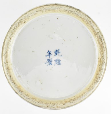 Lot 47 - QING DYNASTY BLUE AND WHITE GINGER JAR 清 青花人物山水罐